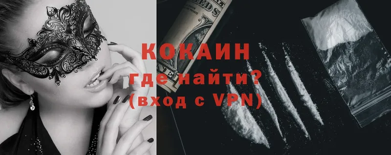 Cocaine Колумбийский  купить   Ак-Довурак 