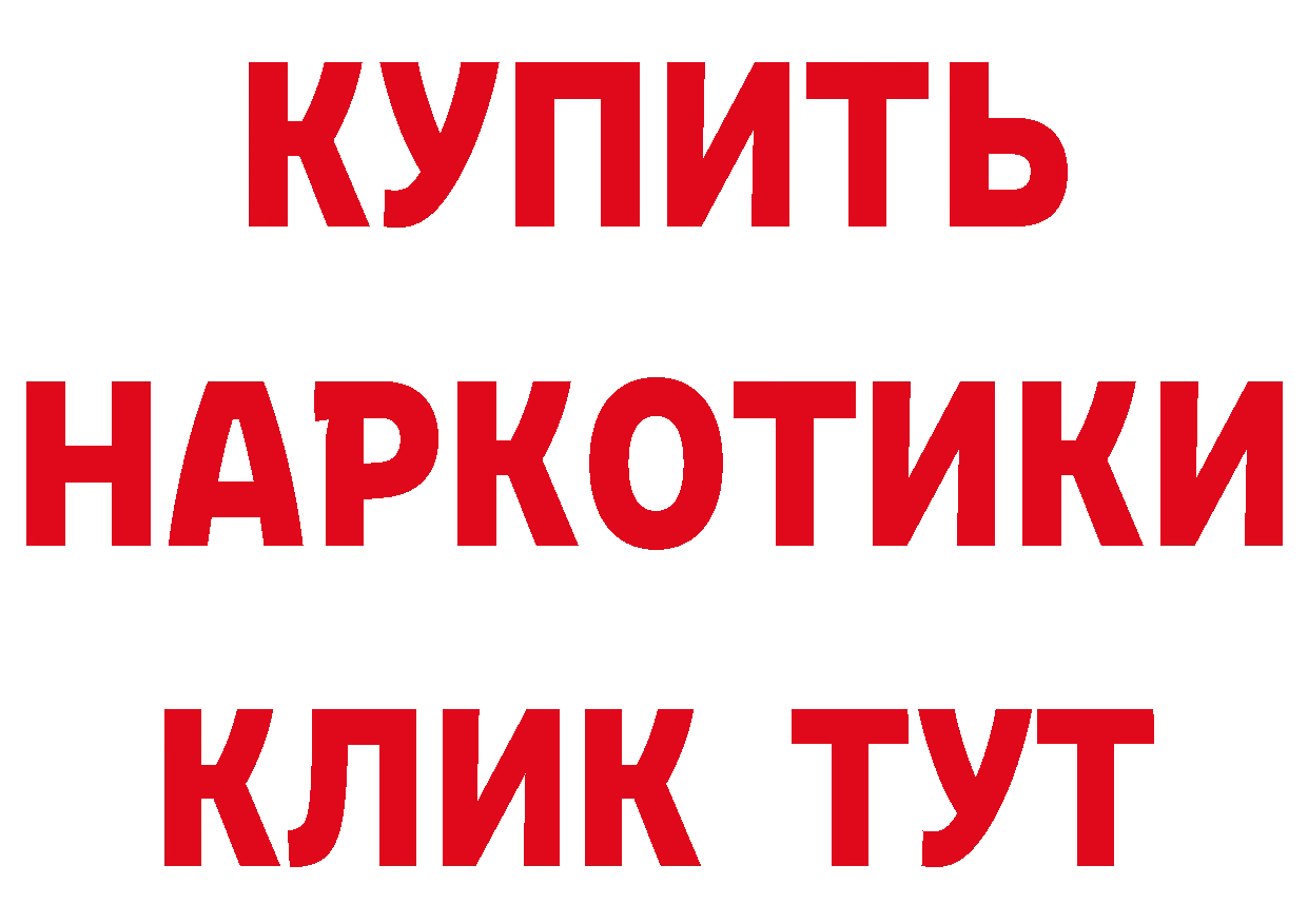 КЕТАМИН ketamine зеркало это блэк спрут Ак-Довурак