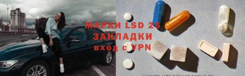 LSD-25 экстази ecstasy  продажа наркотиков  Ак-Довурак 